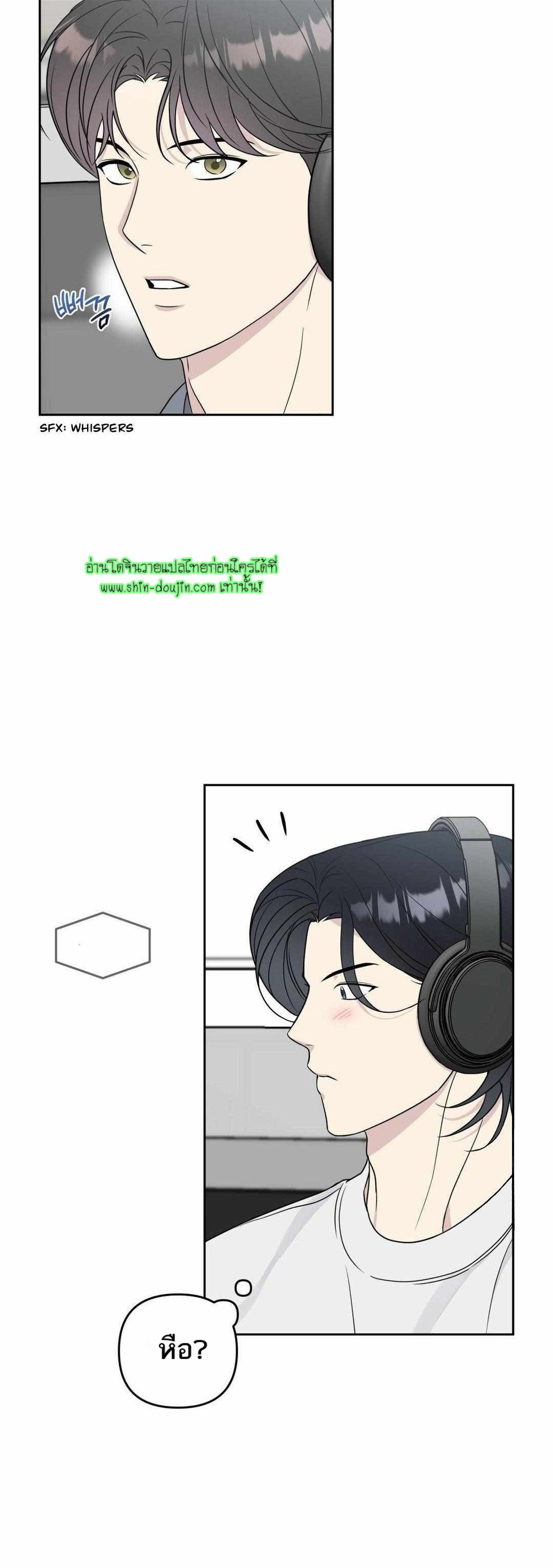 Campus Truth Game EP 4